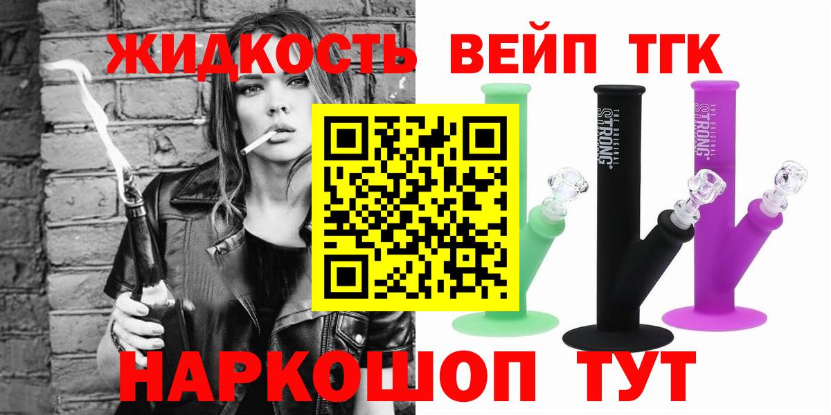 Сухой Лог  где купить наркоту  Вход с VPN  ТГК Wax 