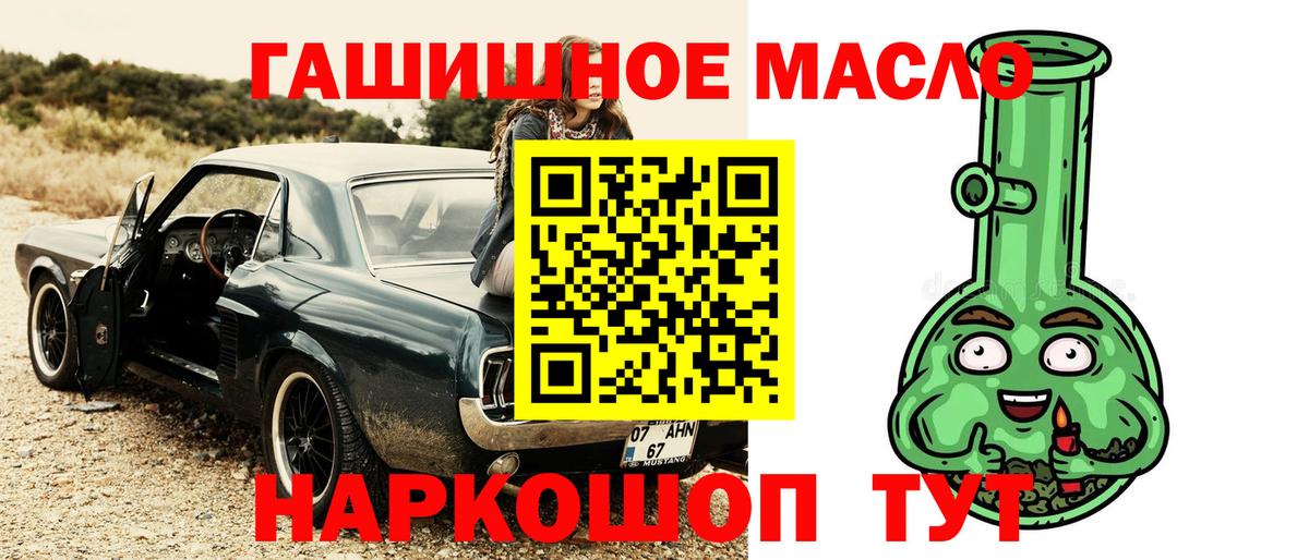 Дистиллят ТГК вейп Сухой Лог