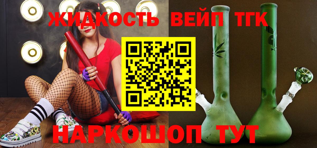 Каннабис  Сухой Лог  Вход с VPN  Мефедрон кристаллы  ГАШ  Cocaine  НБОМе 