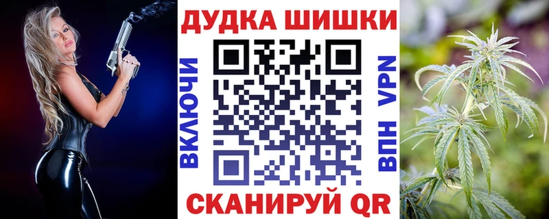купить  сайты  Сухой Лог  Шишки марихуана White Widow 