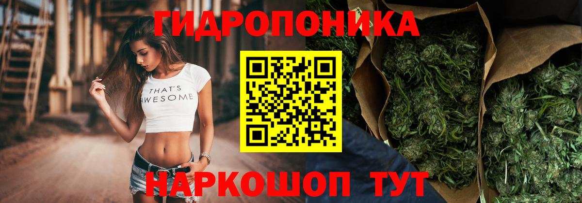 МАРИХУАНА Ganja Сухой Лог