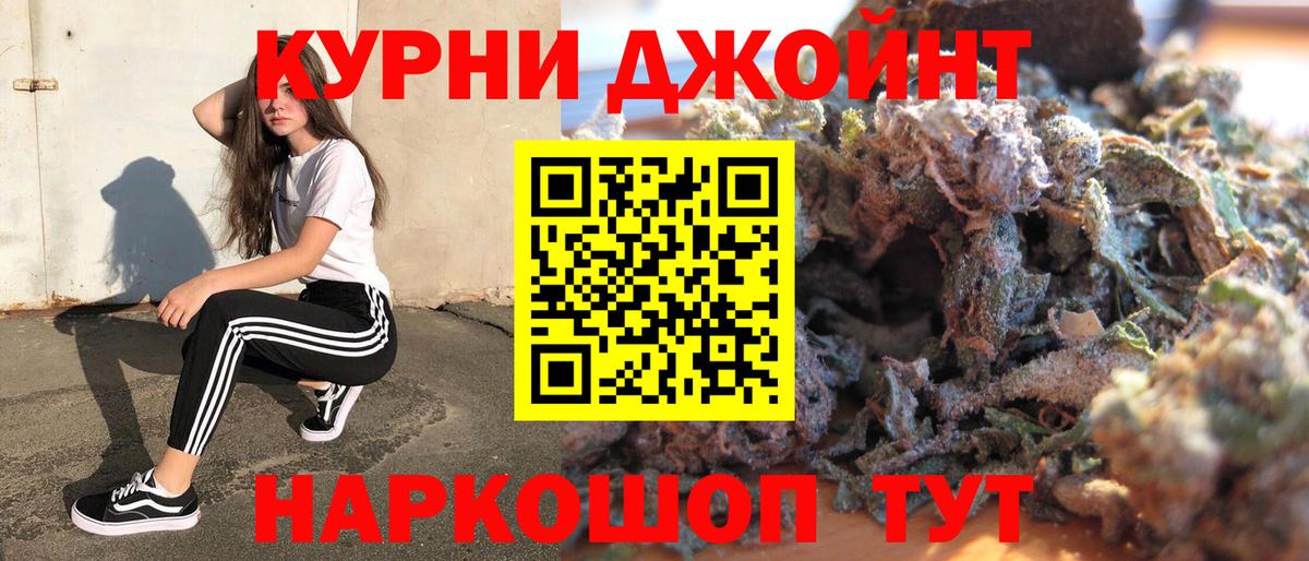 Бошки марихуана OG Kush  Конопля ГИДРОПОН  Марихуана Bruce Banner  Бошки марихуана гибрид  Вход с VPN  Сухой Лог 